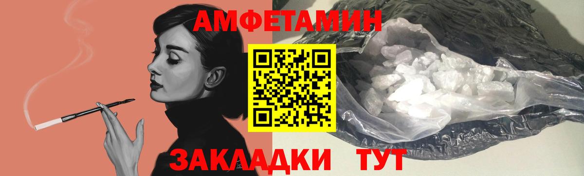 Мефедрон   ГЕРОИН  Пугачёв  Вход с VPN  Гашиш  ГАШ  МЕТ  АМФЕТАМИН   КОКАИН  Канабис 
