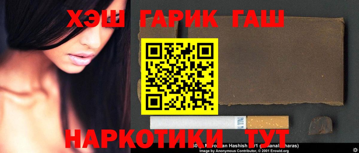 ГАШ 40% ТГК Пугачёв