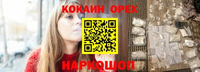 таблы Бугуруслан