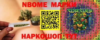 таблы Бугуруслан