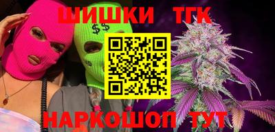 таблы Бугуруслан