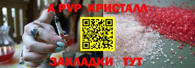 марки lsd Будённовск