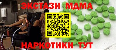 таблы Бугуруслан