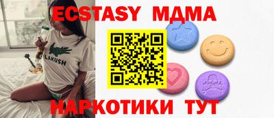 таблы Бугуруслан