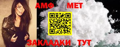 таблы Бугуруслан