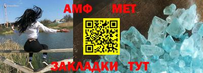 амф Бузулук