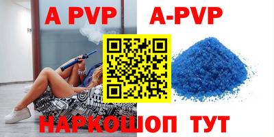 амф Бузулук