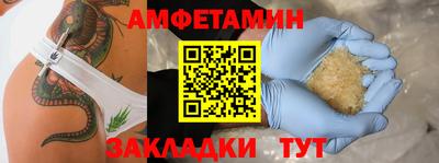 марки lsd Будённовск
