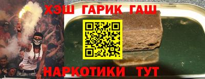 таблы Бугуруслан
