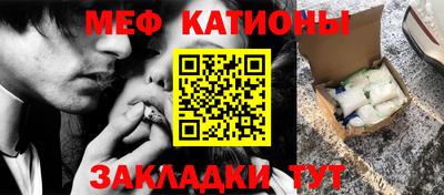 таблы Бугуруслан