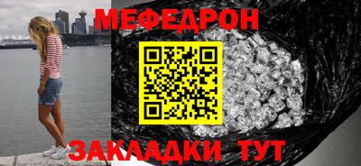 таблы Бугуруслан