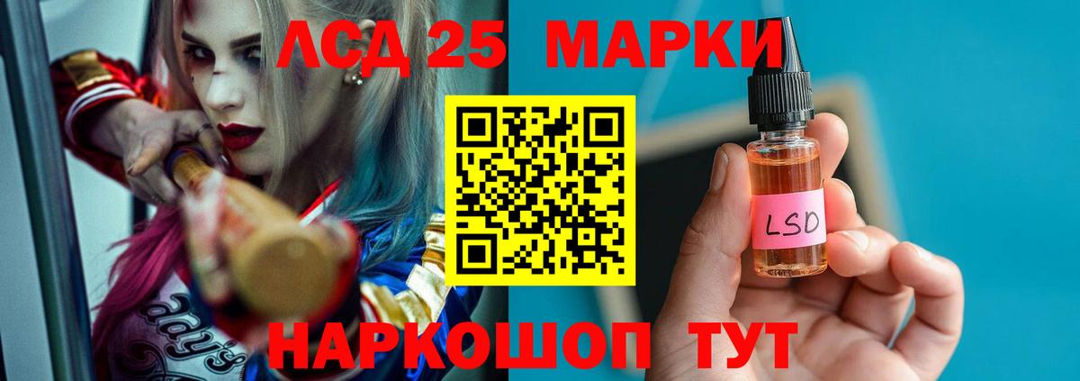 Лсд 25 экстази кислота Пугачёв
