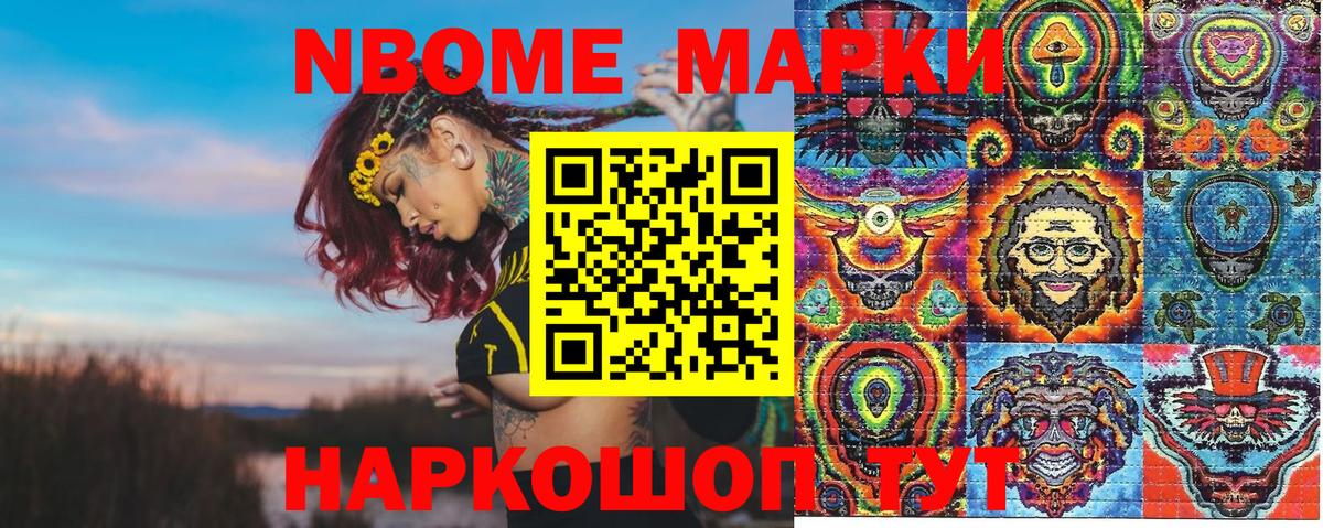 Наркотические марки 1,8мг Пугачёв