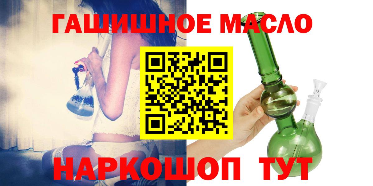Пугачёв  Дистиллят ТГК жижа  Вход с VPN 