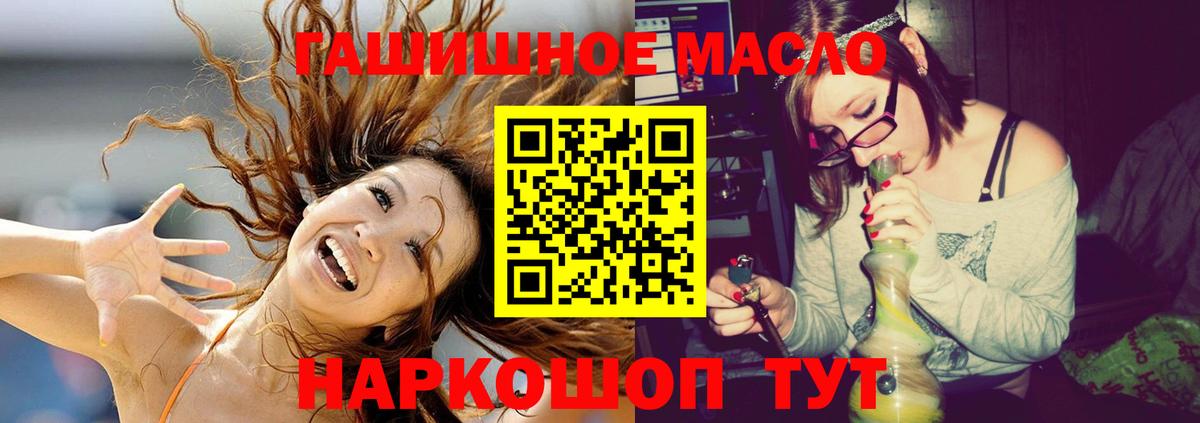 Дистиллят ТГК жижа Пугачёв