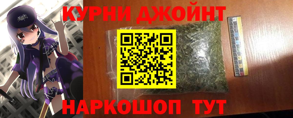 Конопля MAZAR  Вход с VPN  Марихуана индика  Пугачёв  Конопля конопля 
